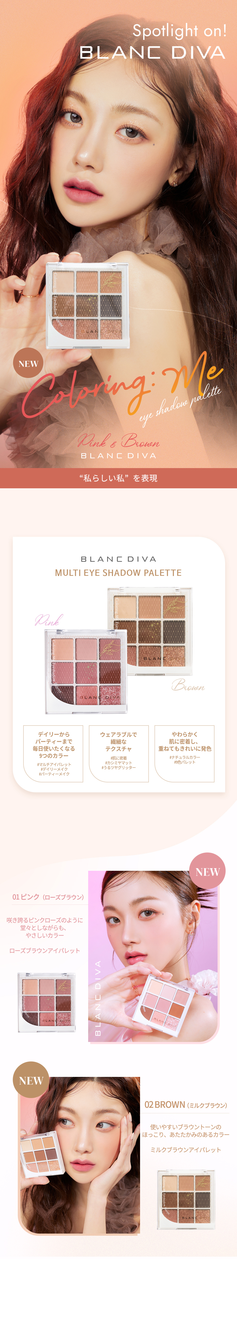 Lancôme Louvre アイシャドウパレット ブランディバ] カラーリングミー