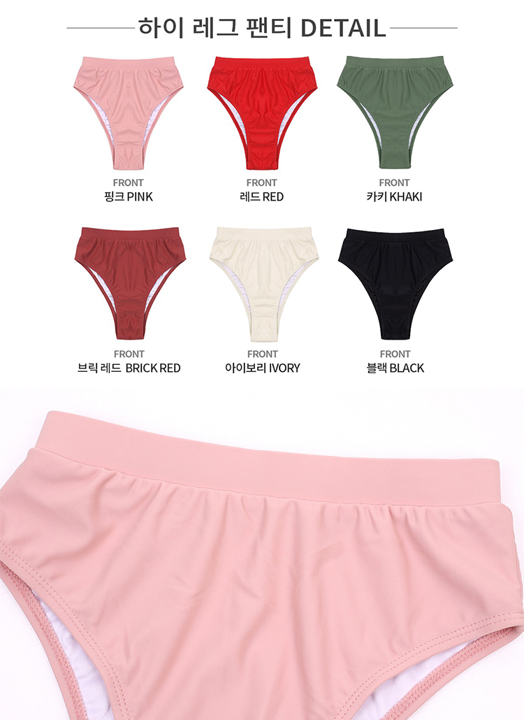 ホルターネックビキニトップ&6TYPEビキニショーツSET