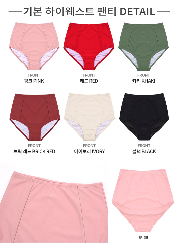 ツイストビキニトップ&6TYPEビキニショーツSET | レディース