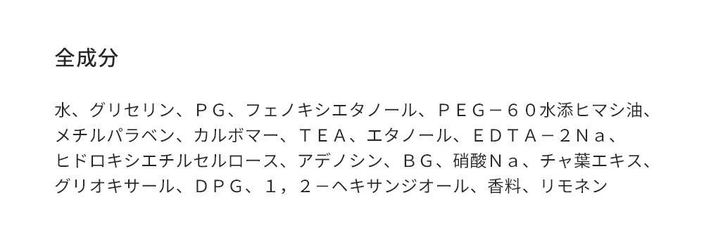 [テンゼロ] グリーンティシートマスク（1ea） | 詳細画像6