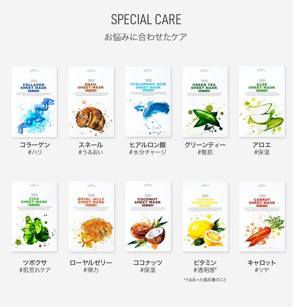 テンゼロ] アロエシートマスク（1ea） | 韓国コスメ通販 - DHOLIC