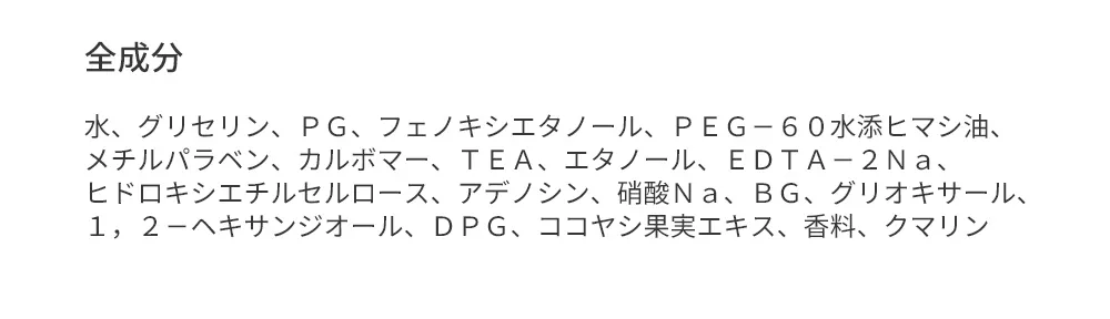 [テンゼロ] ココナッツシートマスク（1ea） | 詳細画像7