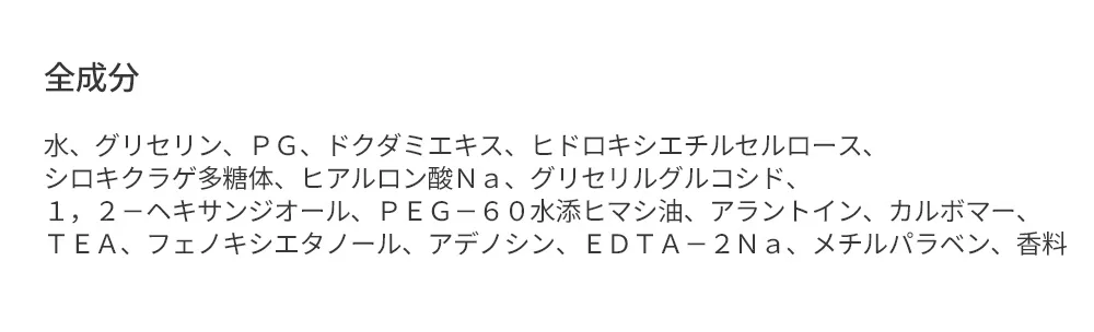 [テンゼロ] ハートリーフシートマスク（1ea） | 詳細画像6