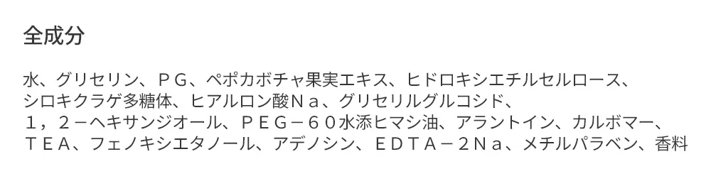 [テンゼロ] パンプキンシートマスク（1ea） | 詳細画像6