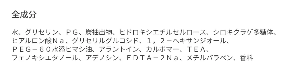 [テンゼロ] チャコールシートマスク（1ea） | 詳細画像6