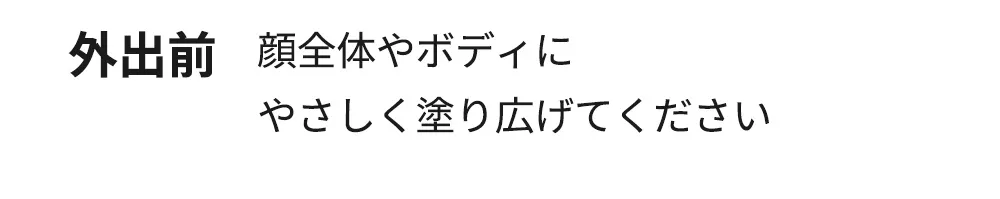 [クレアス] オールデイエアリーサンスクリーン | 詳細画像7
