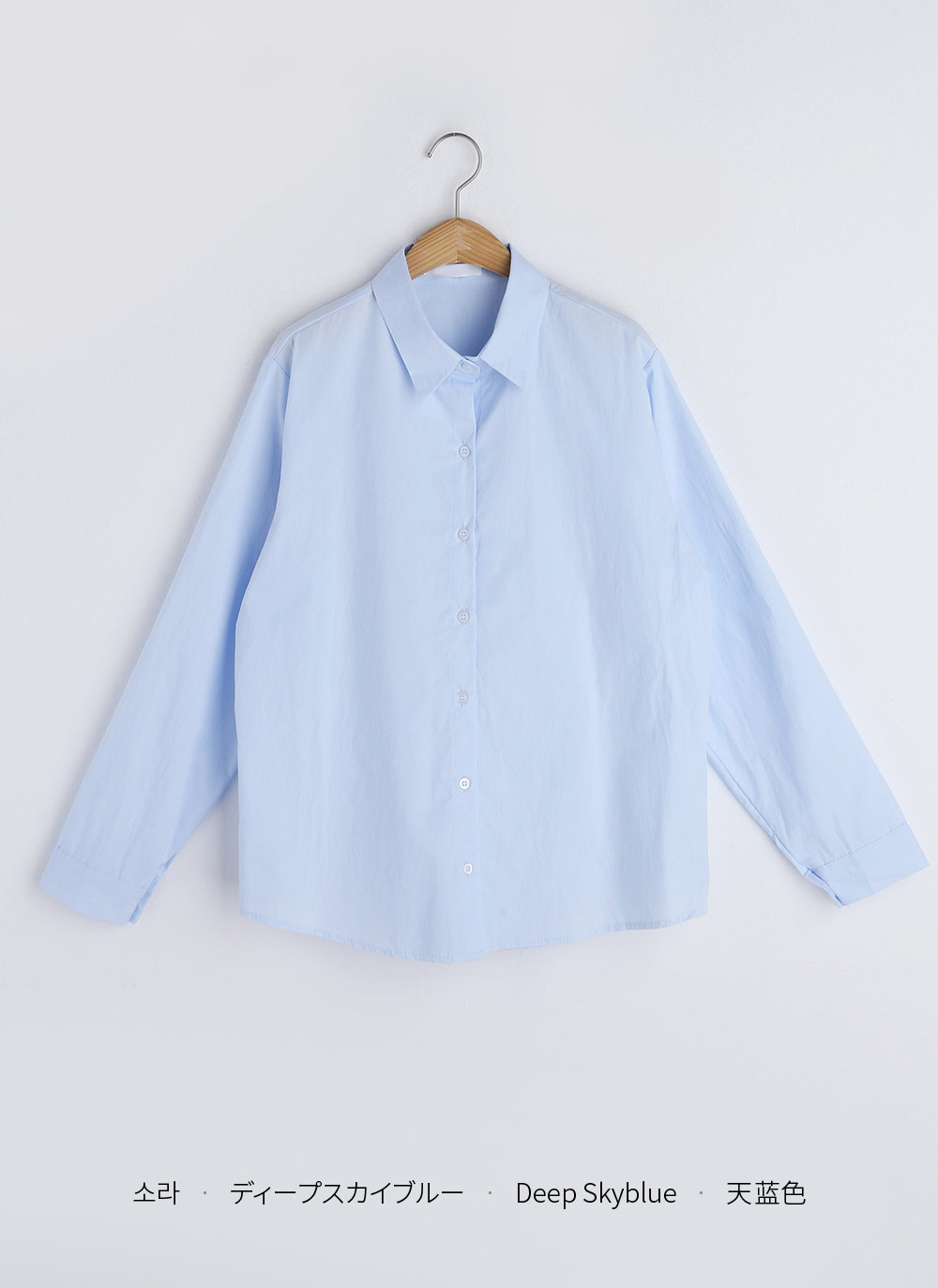 パステルコットンシャツ | DHOLIC | 詳細画像18