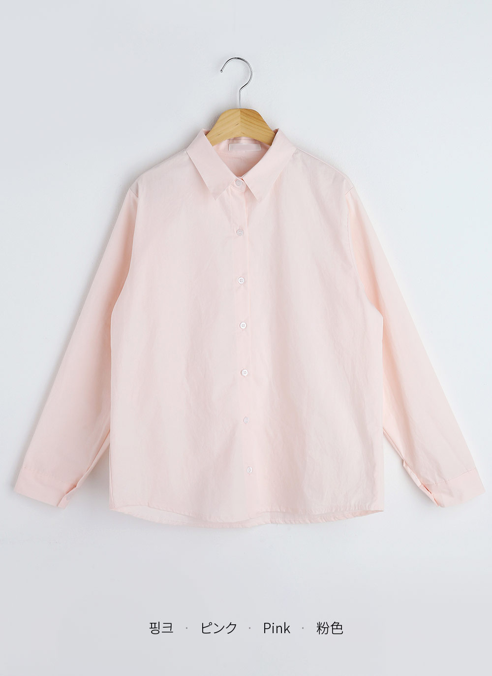パステルコットンシャツ | DHOLIC | 詳細画像20