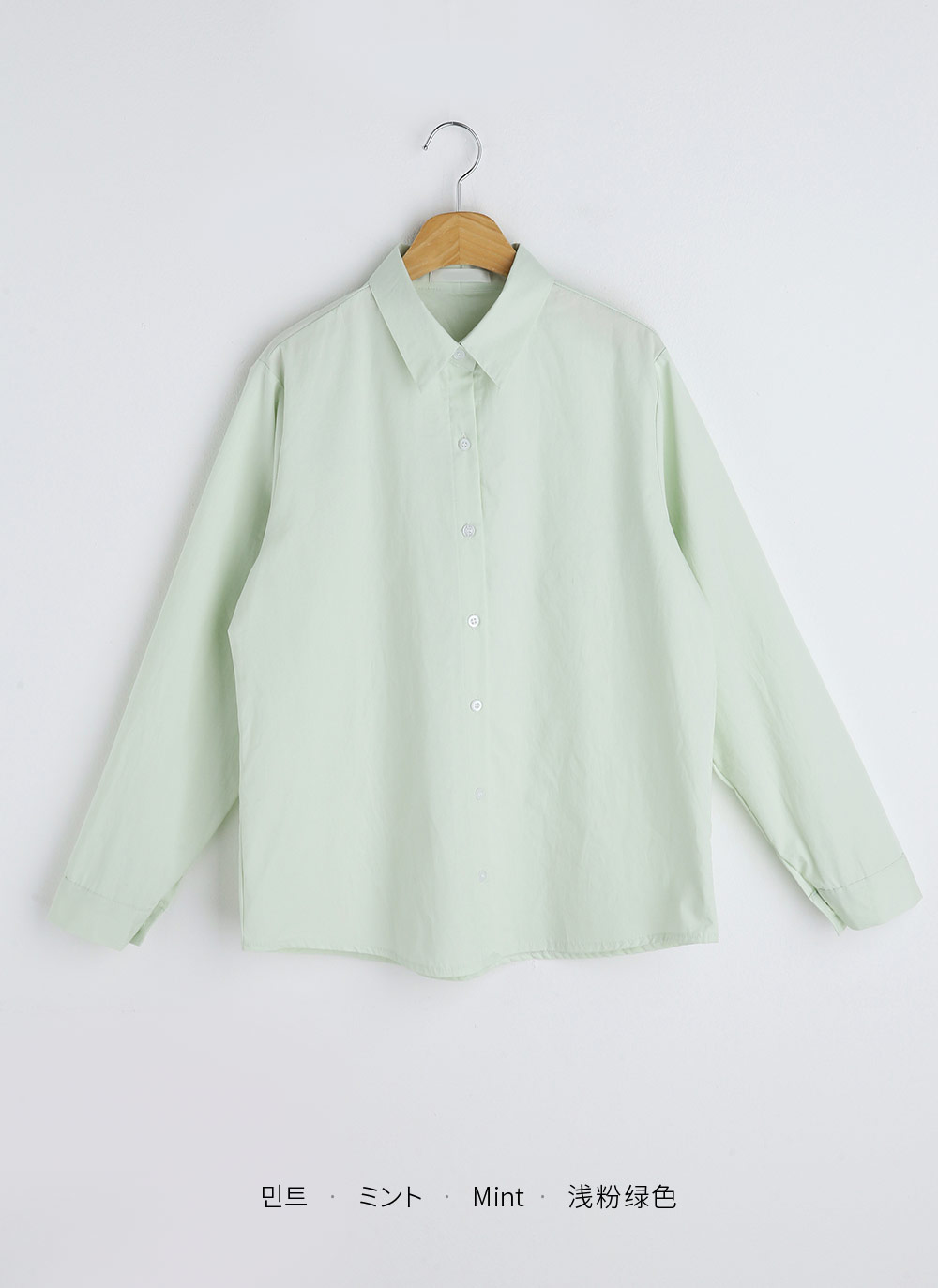 パステルコットンシャツ | DHOLIC | 詳細画像21
