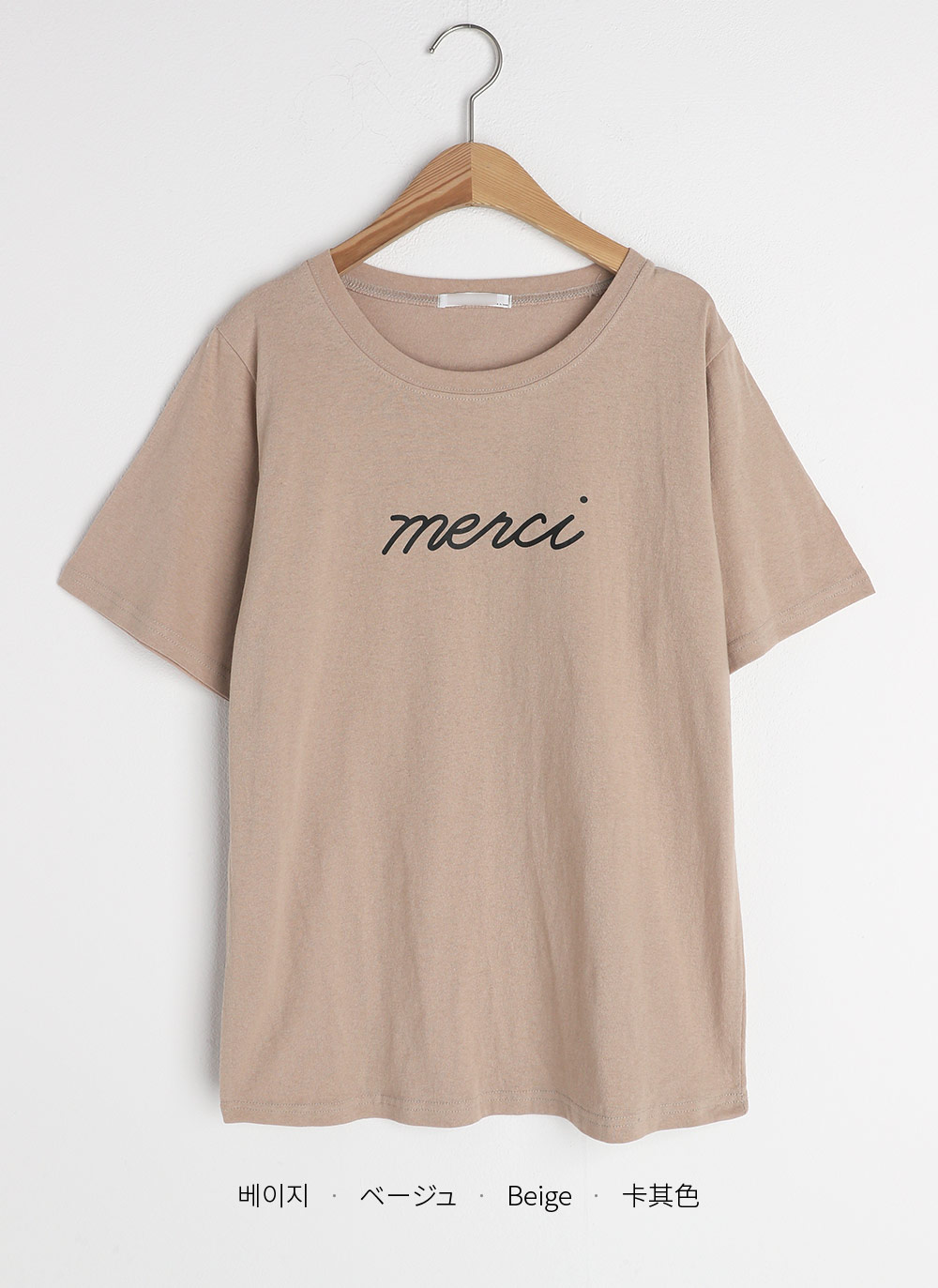 merciロゴ半袖Tシャツ | レディースファッション通販 - DHOLIC
