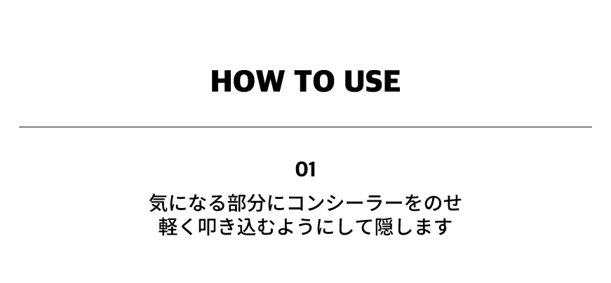 [ソンボダ] 14スポットコンシーラーブラシ | 詳細画像6