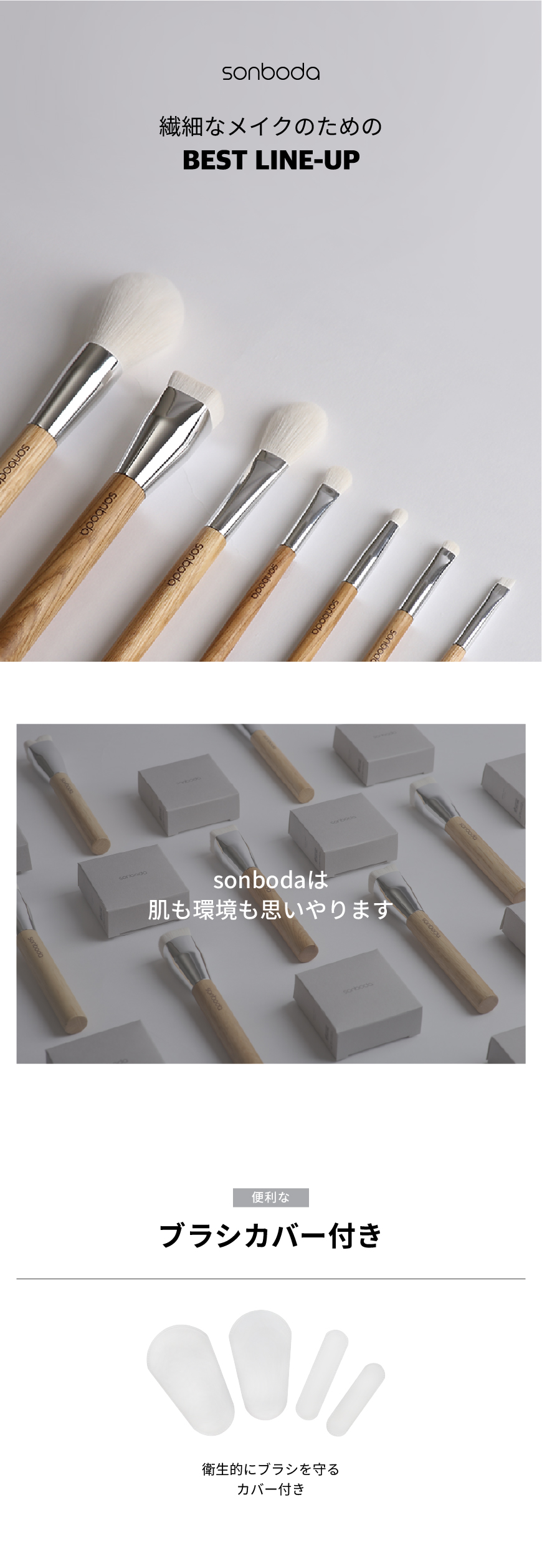 新品未開封】SOYOファンデーションブラシ 08 小田切ヒロ 熊野筆