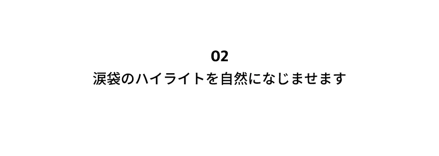 [ソンボダ] 24アイシャドウアンダーポイントブラシ | 詳細画像8