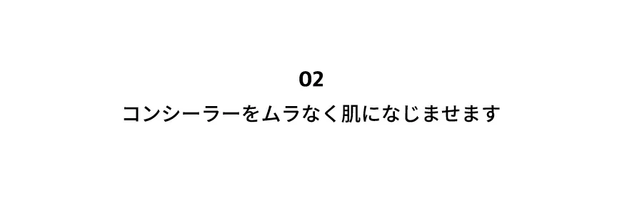 [ソンボダ] 25アイシャドウフラットスマッジブラシ | 詳細画像8