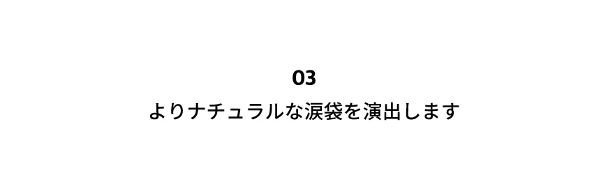 [ソンボダ] 04アイシャドウアンダーブラシ | 詳細画像10