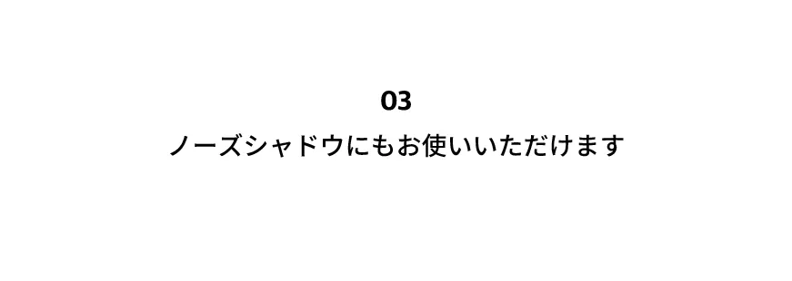 [ソンボダ] 08アイシャドウミディアムブラシ | 詳細画像9