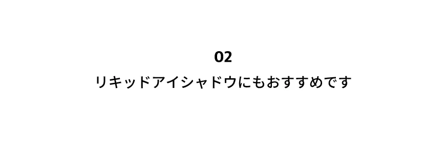 [ソンボダ] 12リップスマッジブラシ | 詳細画像8