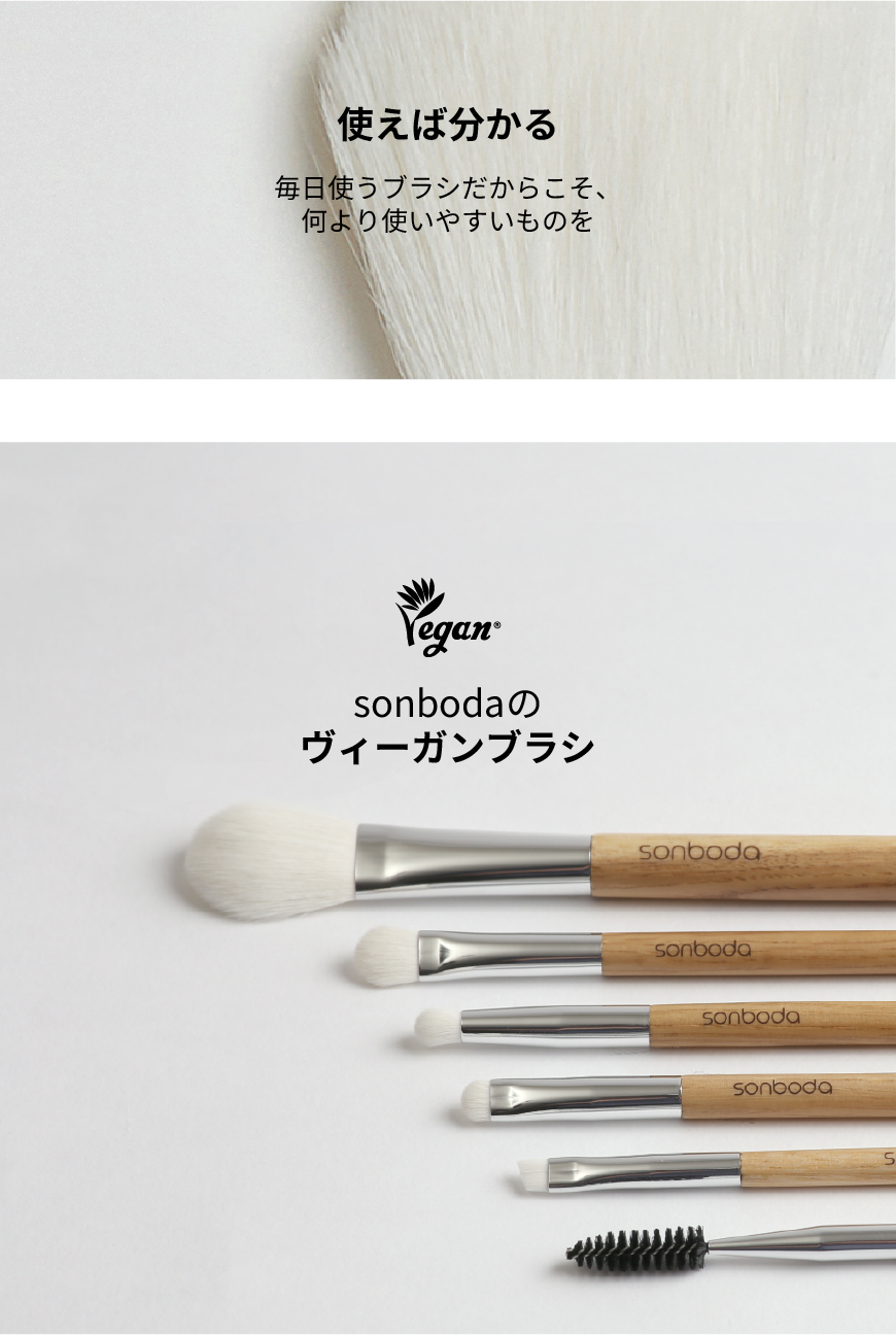 ソンボダ] 17フラットファンデーションブラシ | 韓国コスメ通販 - DHOLIC