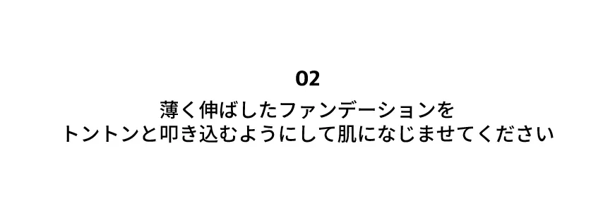 [ソンボダ] 17フラットファンデーションブラシ | 詳細画像8