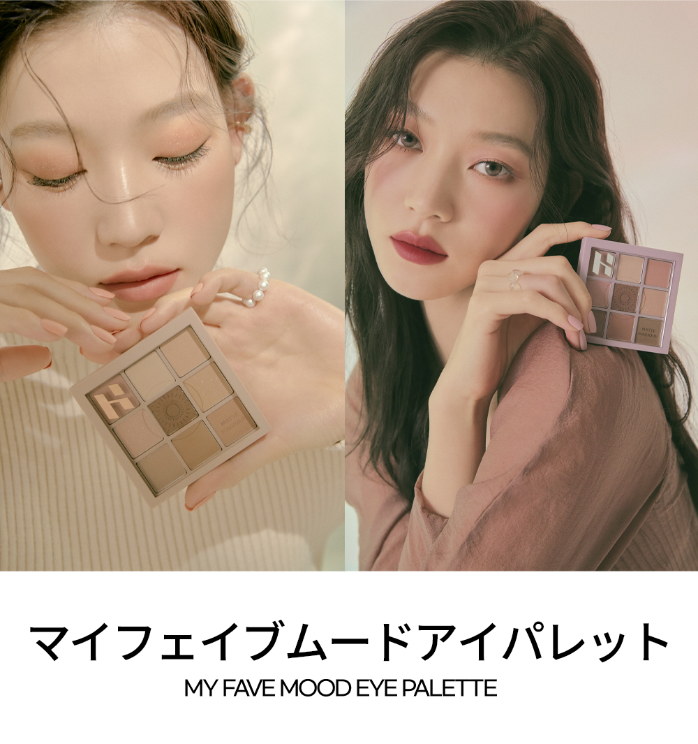 【momoさま専用】IIROT Jumpsuit&addictionアイシャドウ Amazon | BW PRM アイシャドウパレット トリックモード2