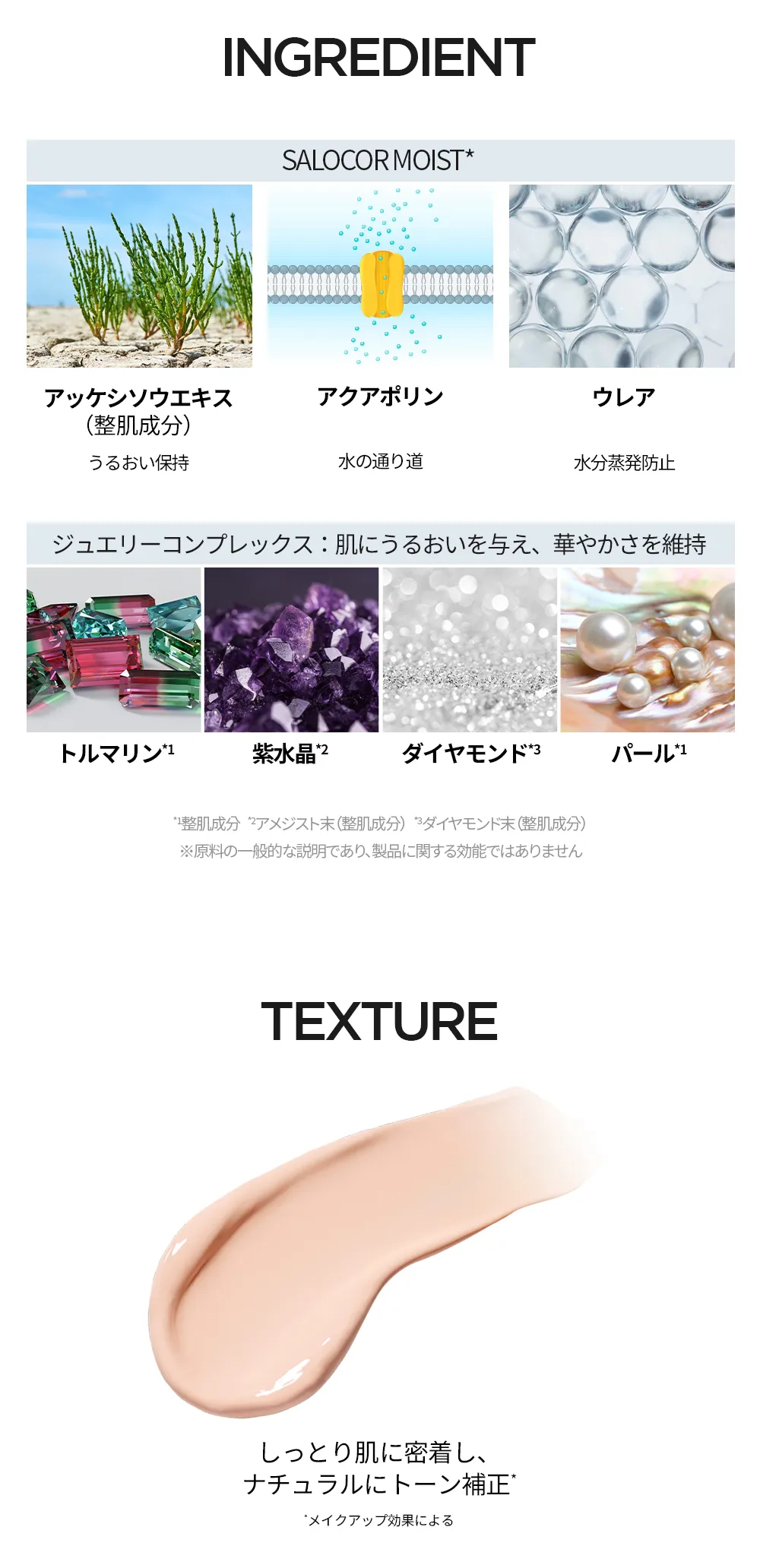 [ホリカホリカ] モイスチャーメイクアップサンクリーム | 詳細画像5