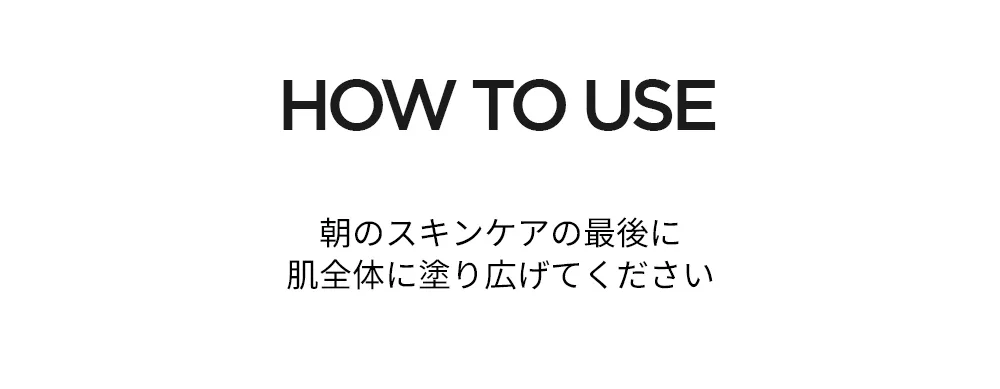 [ホリカホリカ] モイスチャーメイクアップサンクリーム | 詳細画像6