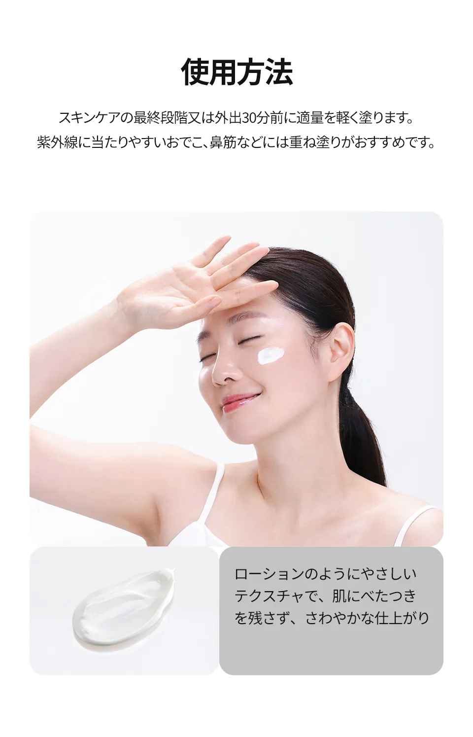 [ドクタブ] ヴィニフェラバイオームヴィーガンサンクリーム | 詳細画像11