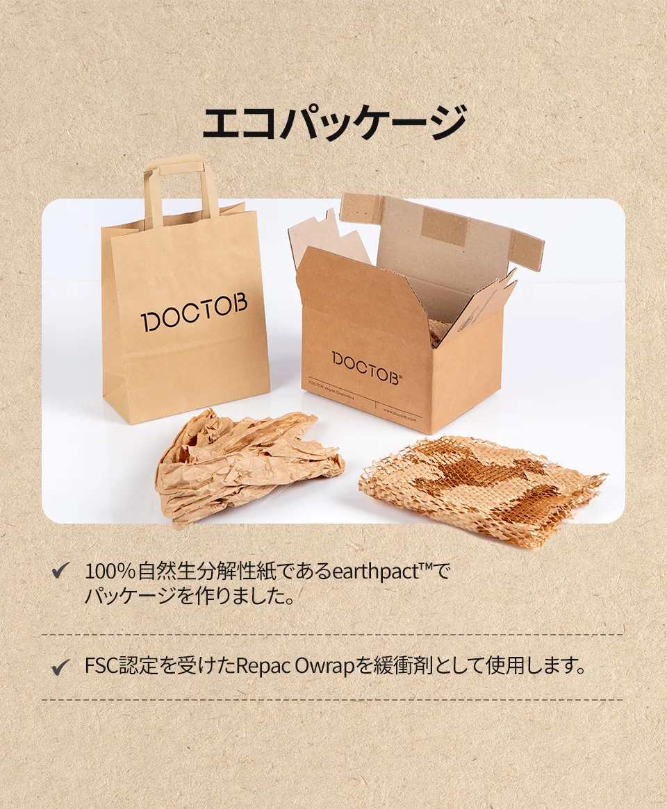 [ドクタブ] ペプタバイオームアンチオキシダントヴィーガンボディローション | 詳細画像13