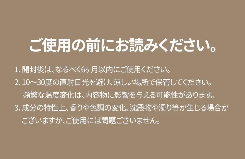 [ドクタブ] ペプタバイオームアンチオキシダントヴィーガンボディローション | 詳細画像13