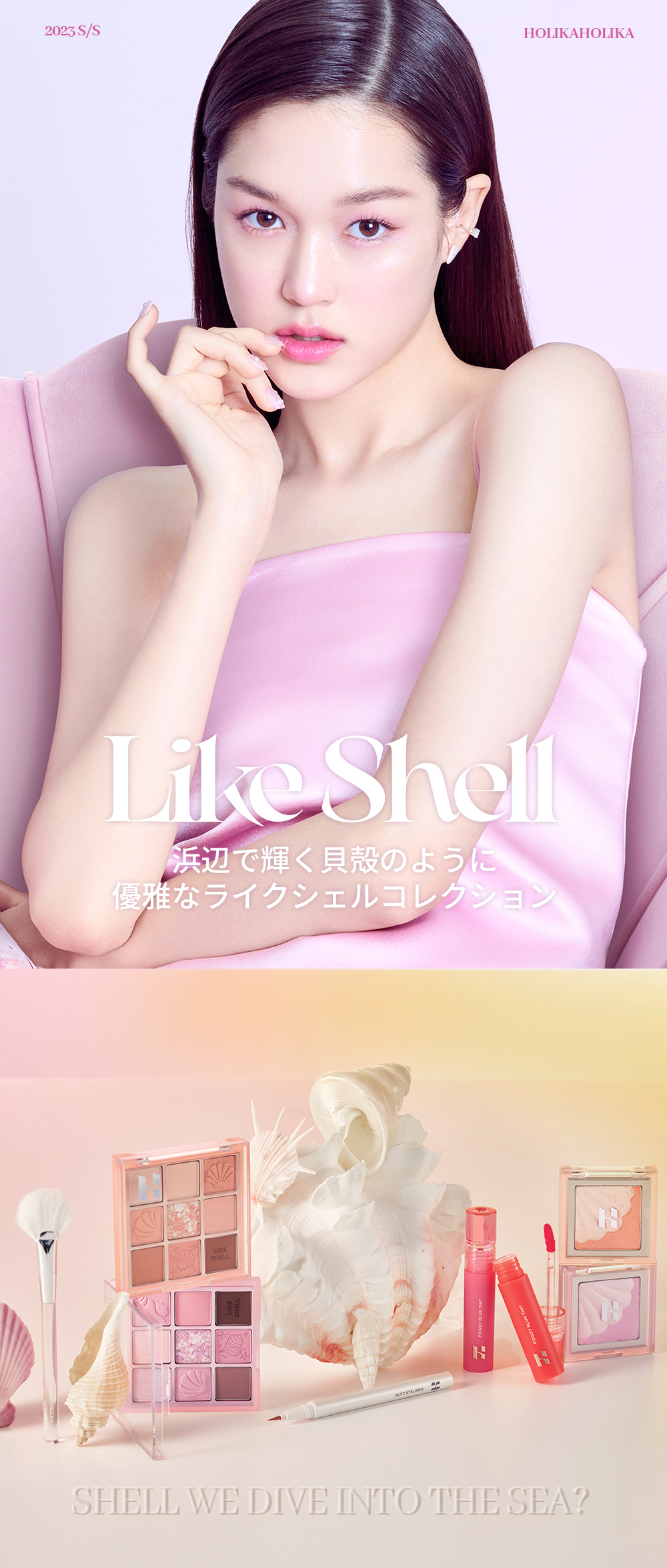 未使用　韓国コスメ　エステブランド　HOLITUAL Shegaia まとめ売り ホリカホリカ] マイフェイブムードアイパレット（07シェルインザシー