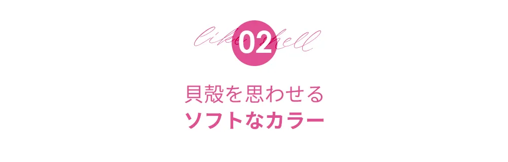 [ホリカホリカ] マイフェイブムードアイパレット（08シェルオンザビーチ） | 詳細画像7