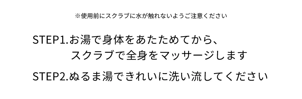 [ディアドゥーア] ハグミーボディスクラブ | 詳細画像8