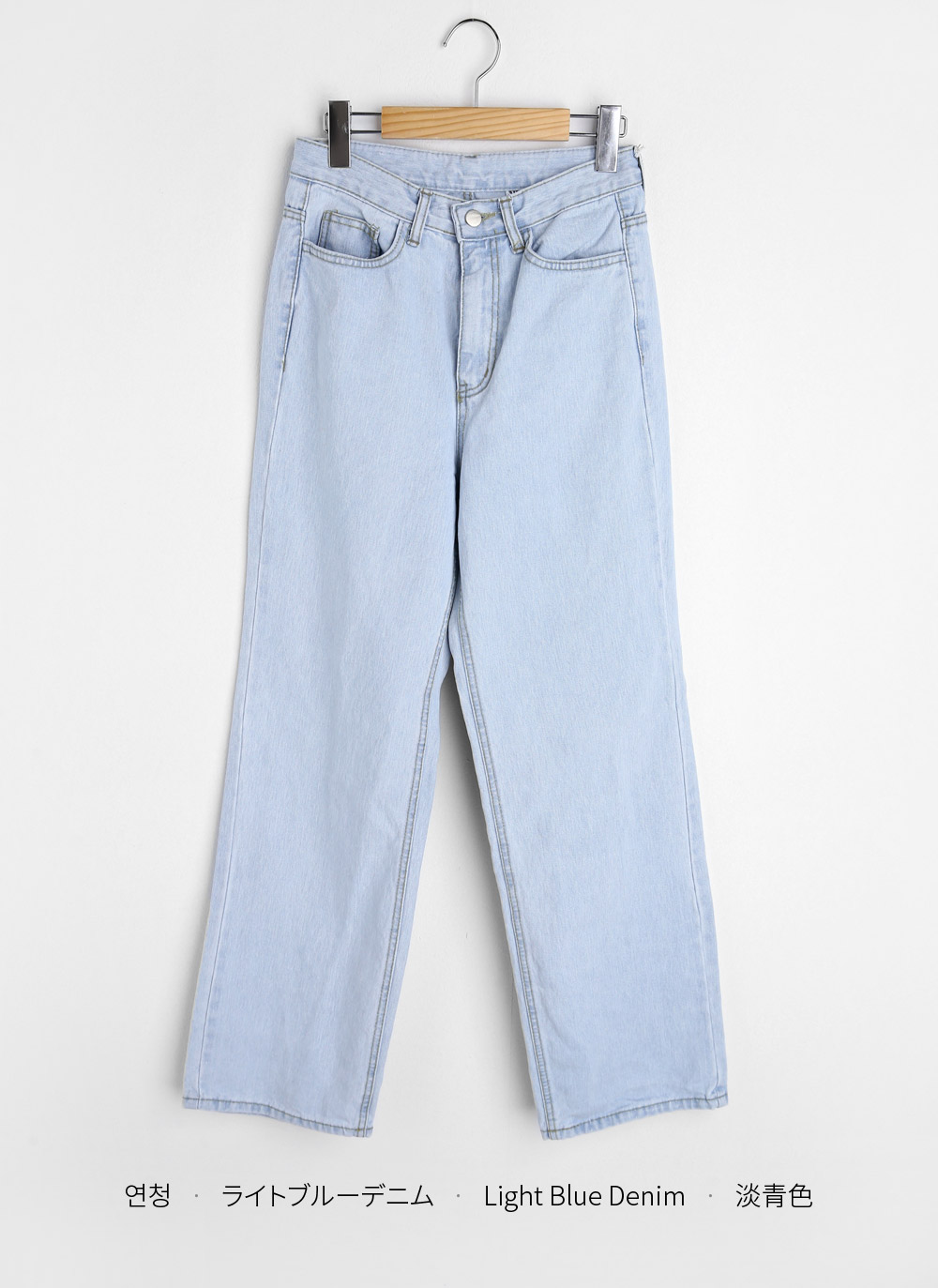 ライトブルーワイドデニムパンツ | レディースファッション通販 - DHOLIC