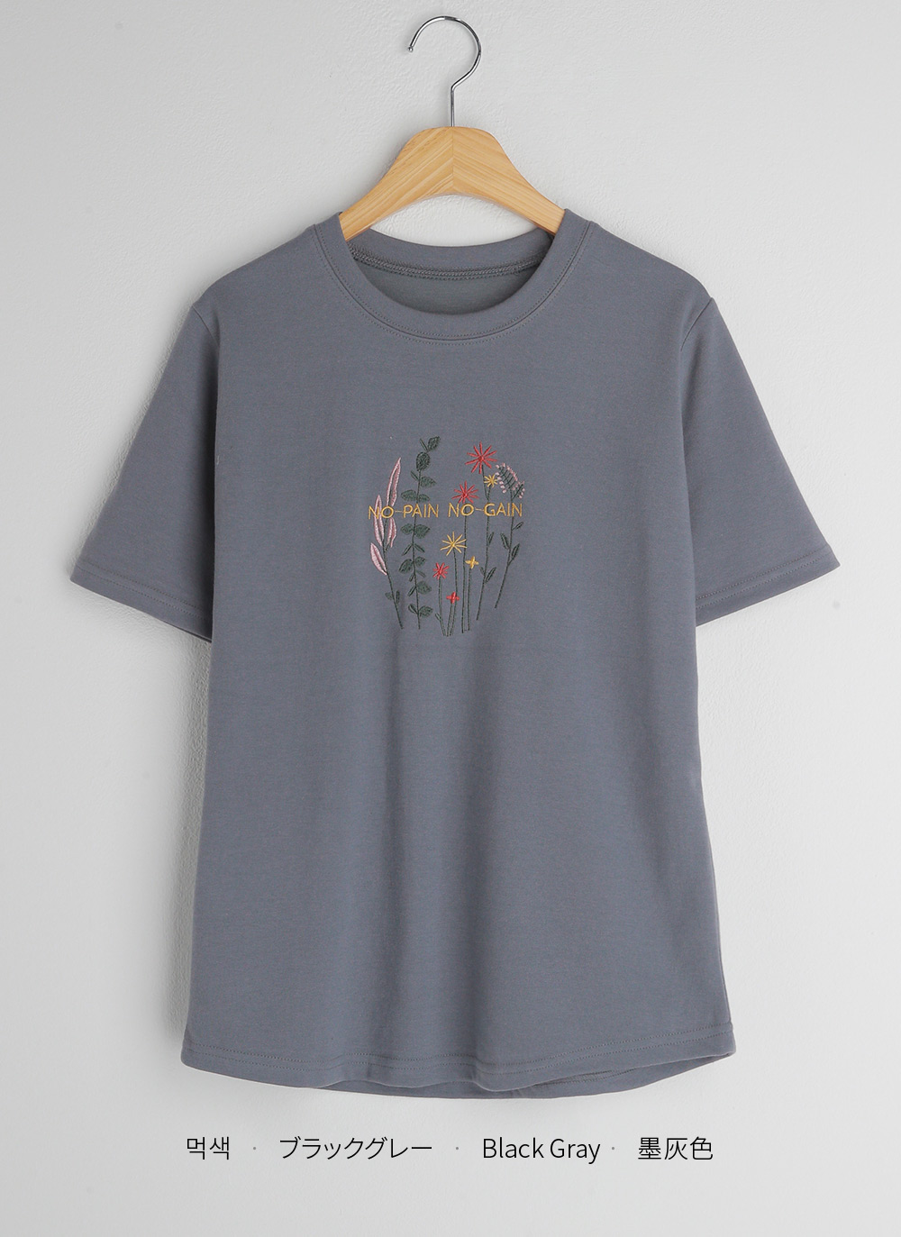花柄刺繍半袖Tシャツ | レディースファッション通販 - DHOLIC