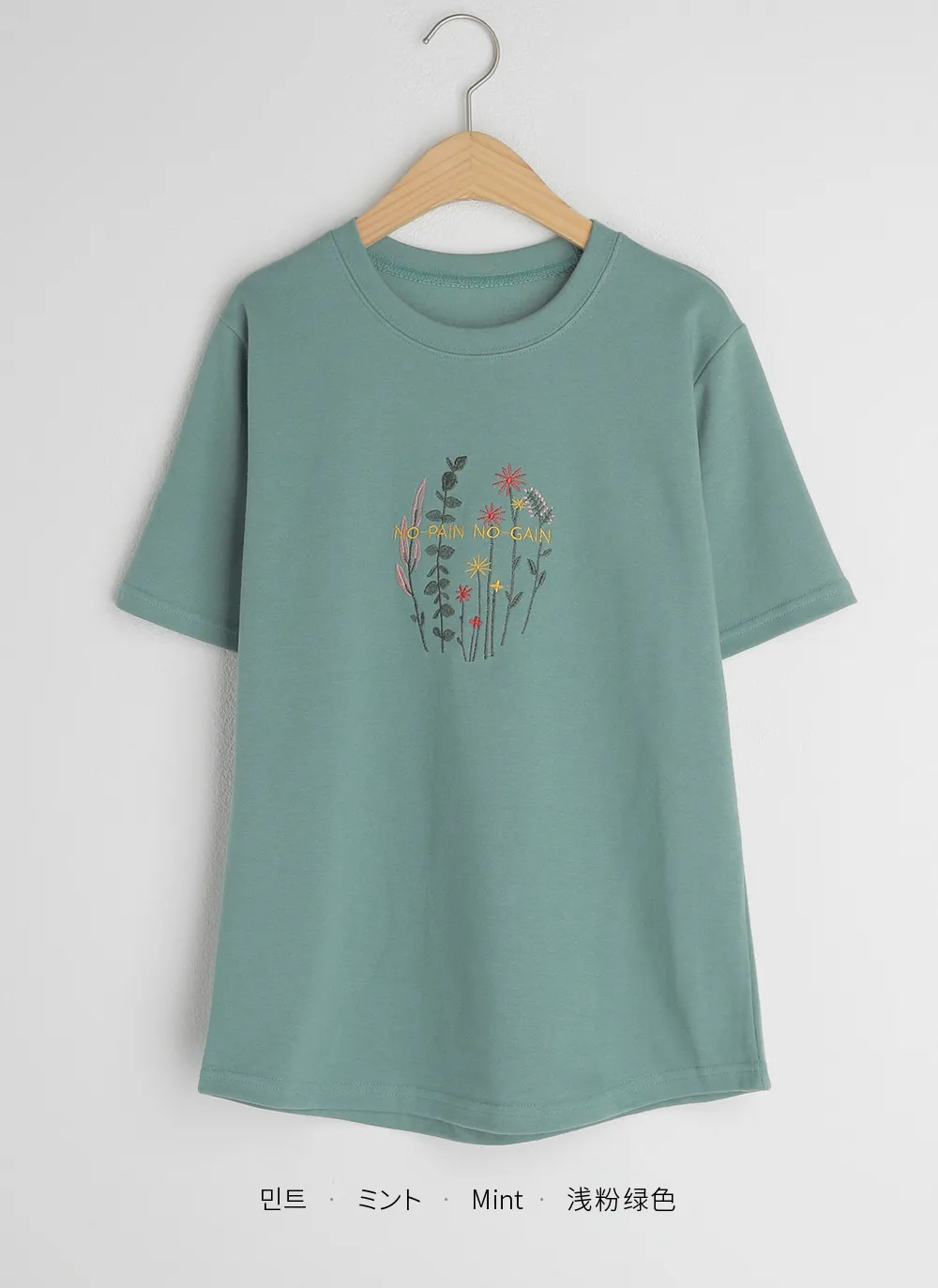 花柄刺繍半袖Tシャツ | レディースファッション通販 - DHOLIC