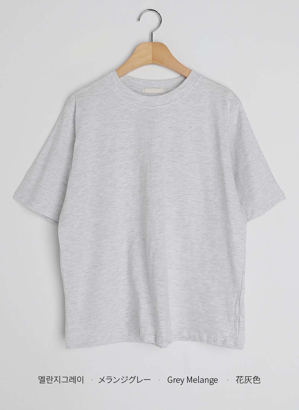 半袖ラウンドネックルーズTシャツ | DHOLIC | 詳細画像32
