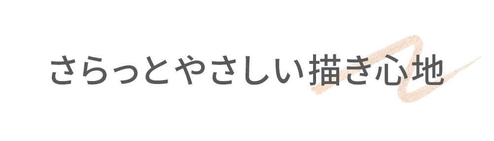 [ホリカホリカ] グリッツアイライナー | 詳細画像15