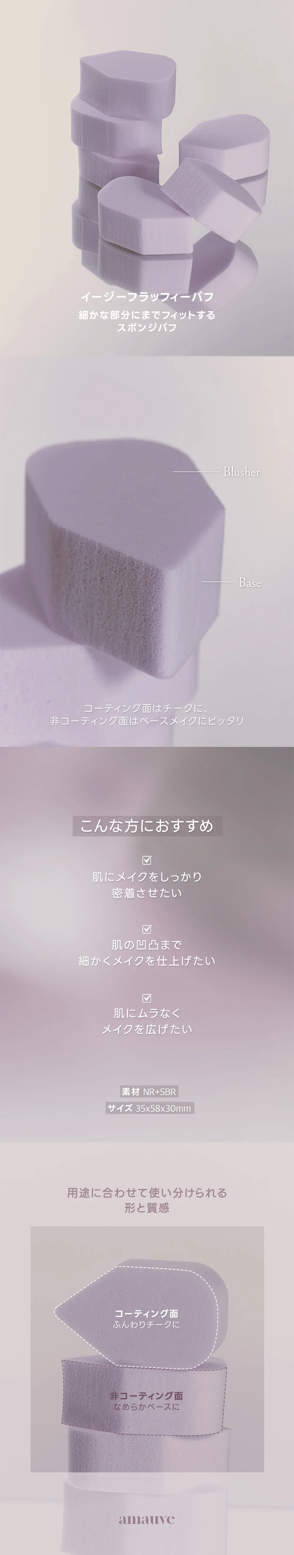 [アモーヴ] イージーフラッフィーパフ | 詳細画像4