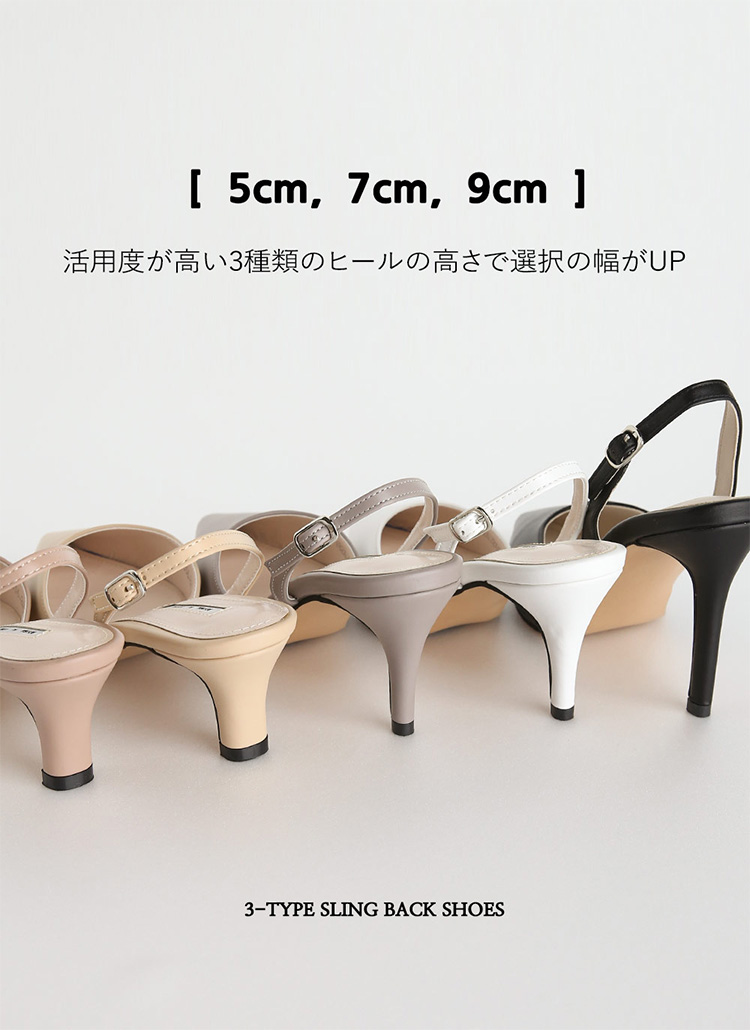 スリングバックハイヒール ヌードカラー 37サイズ 送料無料 即購入OK 3TYPEヒールスリングバックシューズ | レディースファッション通販