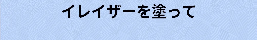 [ウィズシャン] ネイルケアセット | 詳細画像4