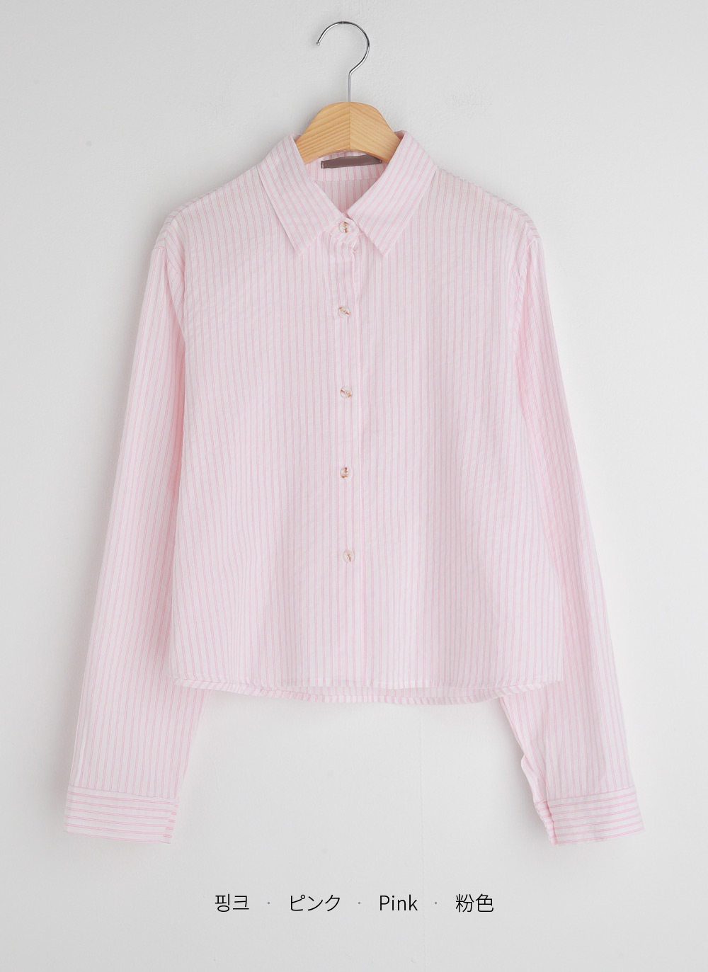 ダブルストライプクロップドシャツ | DHOLIC | 詳細画像21