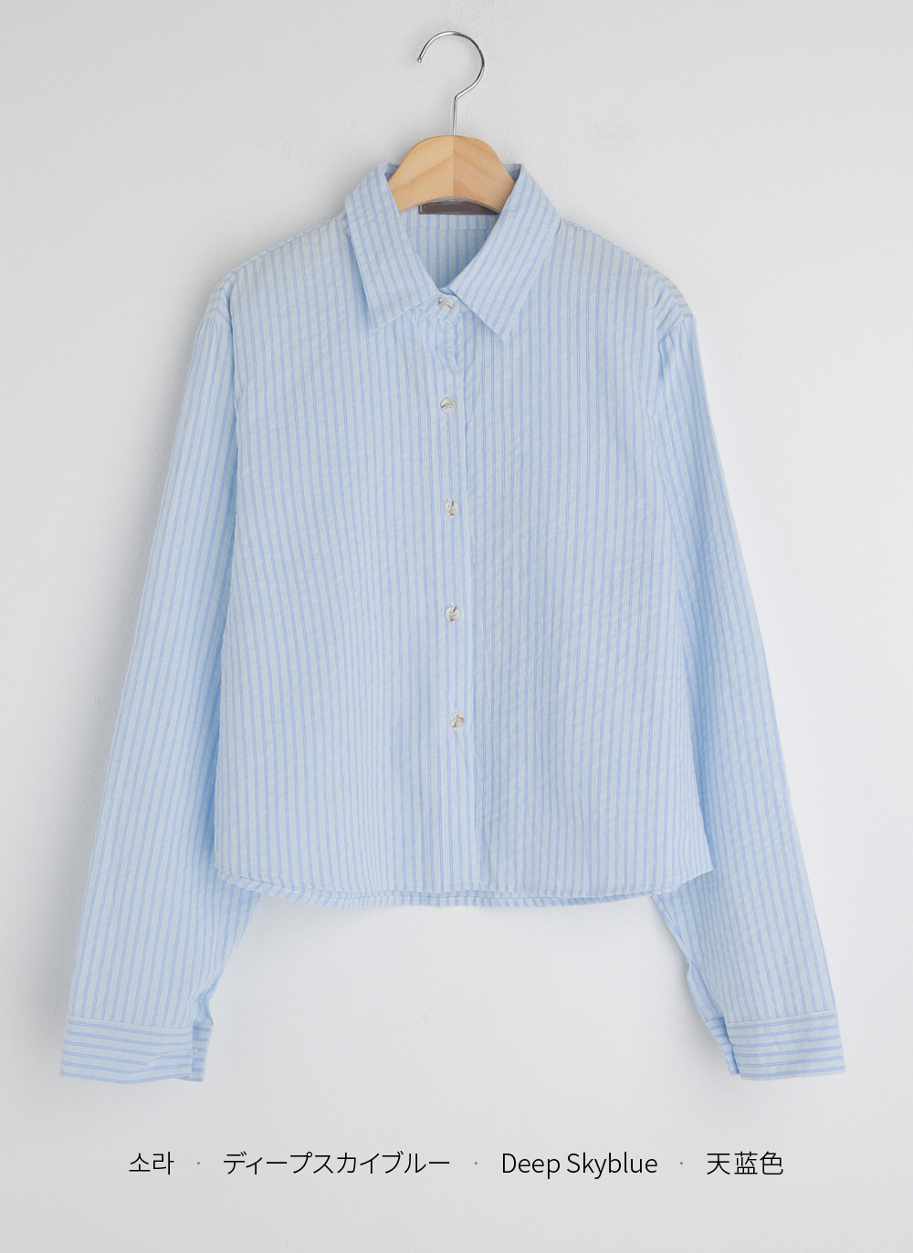 ダブルストライプクロップドシャツ | DHOLIC | 詳細画像22