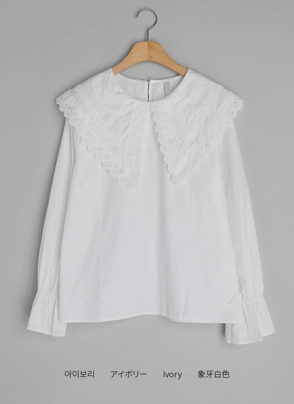 Ballsey♡レースビッグカラーブラウス　上品　仕事着 Ballsey♡レースビッグカラーブラウス 上品 仕事着 - メルカリ