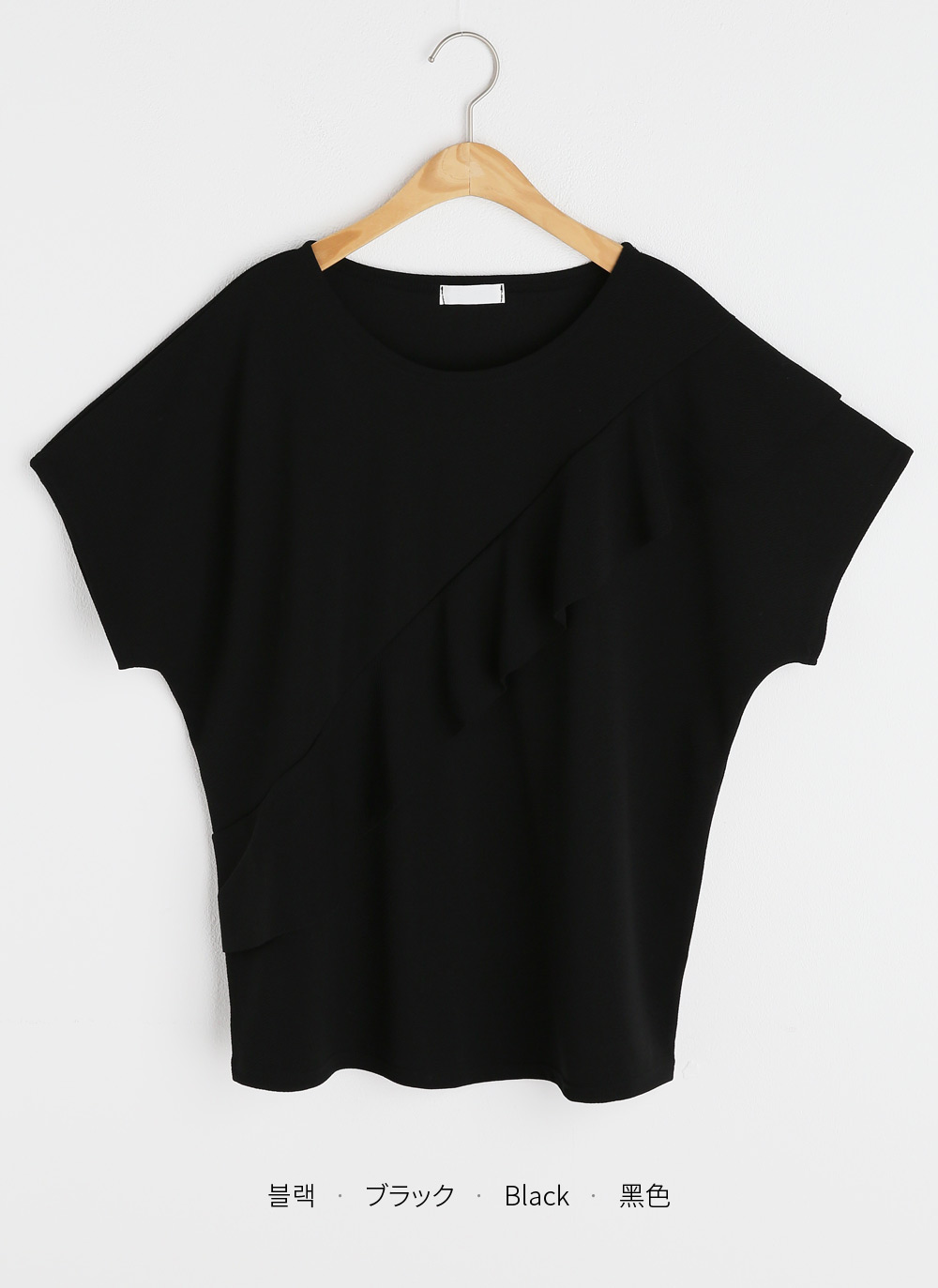 ダイアゴナルフリルTシャツ | DHOLIC | 詳細画像13