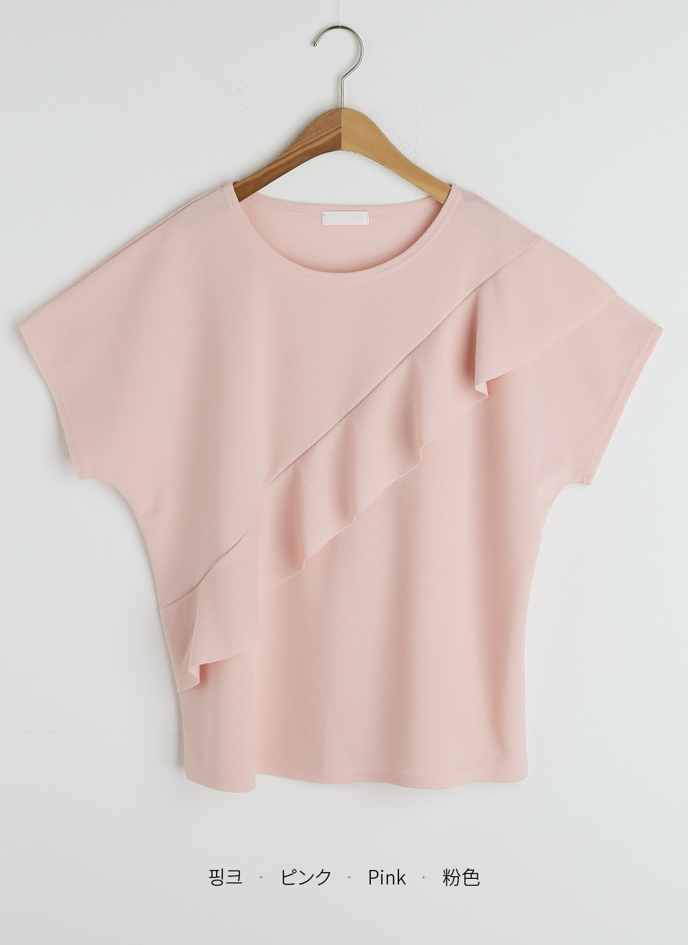ダイアゴナルフリルTシャツ | DHOLIC | 詳細画像14
