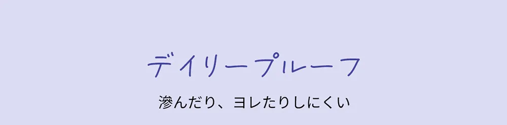 [ブラックルージュ] アイデザイニングペンシルライナー | 詳細画像9
