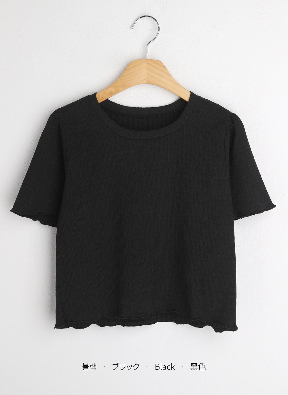 リンクルメロウ半袖Tシャツ | DHOLIC | 詳細画像25