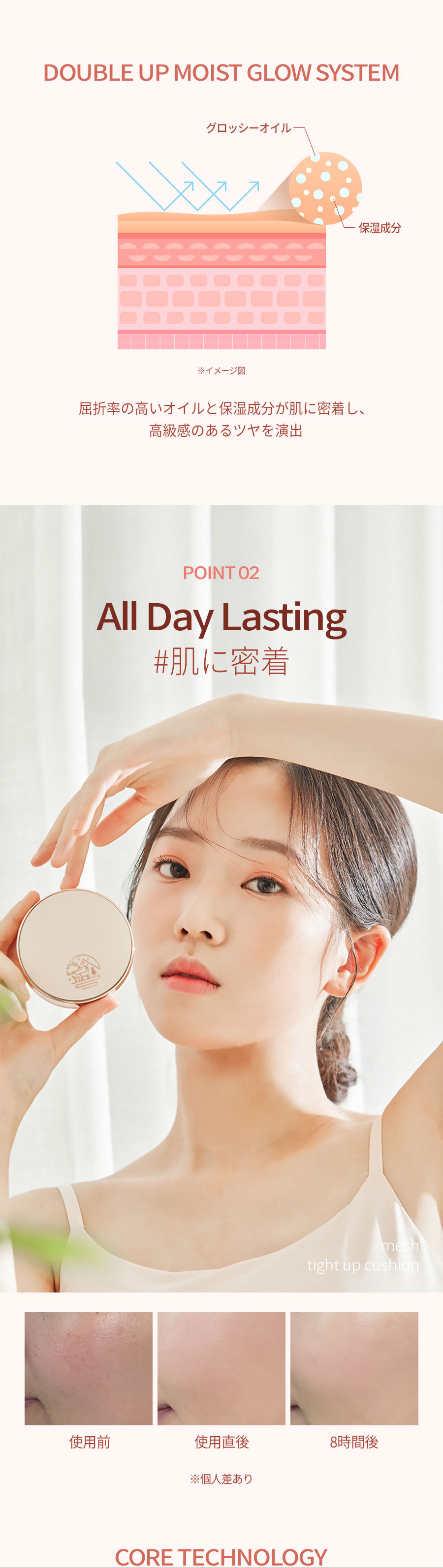 ビューディアニ] メッシュタイトアップクッション | 韓国コスメ通販