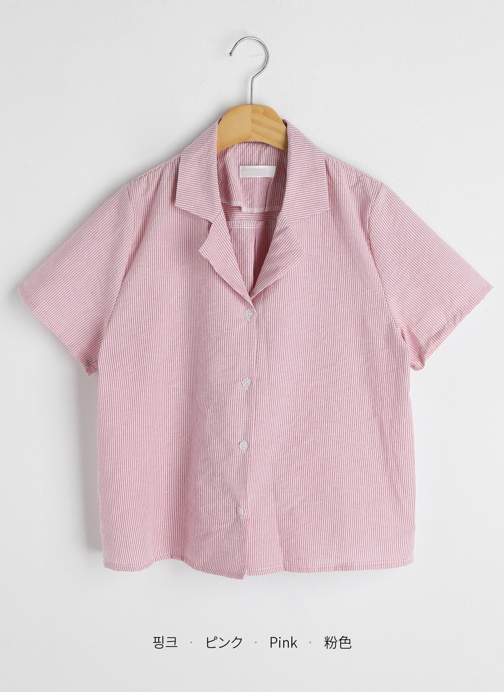 ストライプ半袖開襟シャツ | レディースファッション通販 - DHOLIC