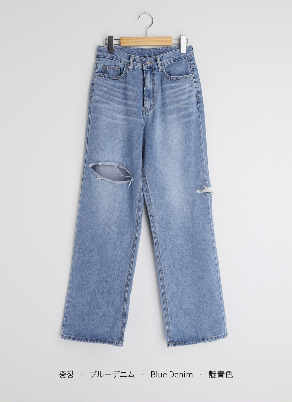 ダメージ加工デニムパンツ 薄い青 ダメージスリットデニムパンツ | レディースファッション通販